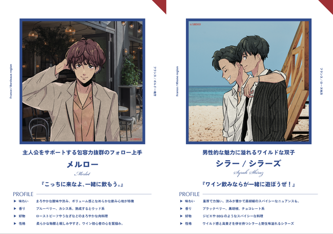 ホットドッグと擬人化したナチュールワインを楽しめるバー『NATURE HOUSE LOG-IN.』が、サンシャインサカエ前にオープン！