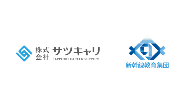 サツキャリ、中国の教育機関である新幹線教育グループと業務提携