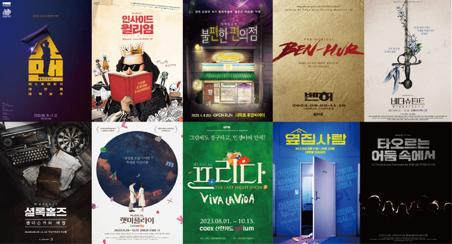 韓国発の演劇やミュージカル情報をお届けする【K-Theater License】サイトをオープン