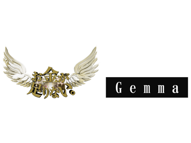 【東京・赤坂で仕立てる】映画「お金が足りない。」 × Gemma=限定5名の『お金が足りないスーツ』キャンペーン【オーダースーツ】