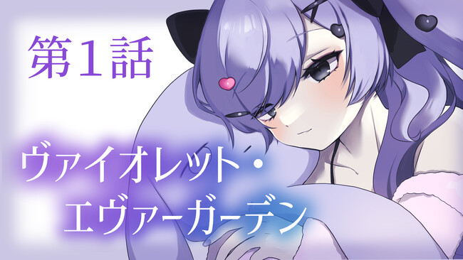 【無田虚がnot bottiに参加】副音声プラットフォーム『not botti』で無田虚の副音声が販売開始