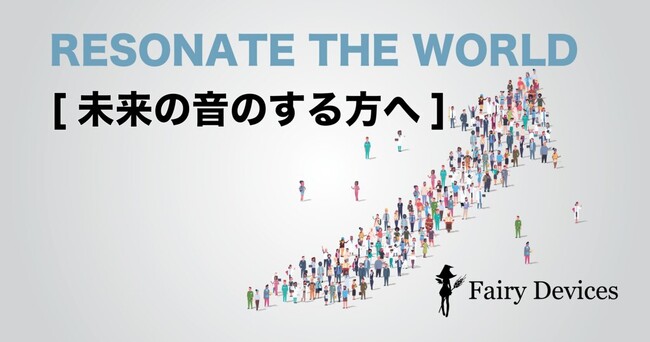 総務省委託研究開発「多言語翻訳技術の高度化に関する研究開発」における社会実証のために自動同時通訳プラットフォームの提供を開始
