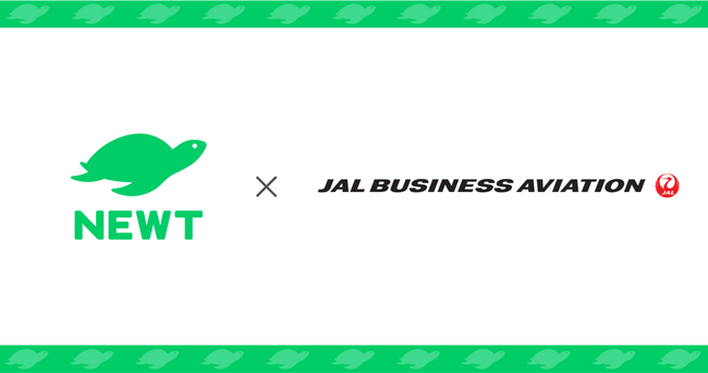 海外旅行予約アプリ『NEWT』、JALビジネスアビエーションとパートナー提携し、プライベートジェットの取り扱いを本格開始