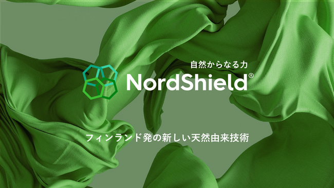 フィンランド発植物由来のサステナブルな天然系抗菌剤が日本初上陸！シナネンゼオミックがフィンランドNordic BioTech Group社とNordShield(R)の日本・韓国での独占販売代理契約締結