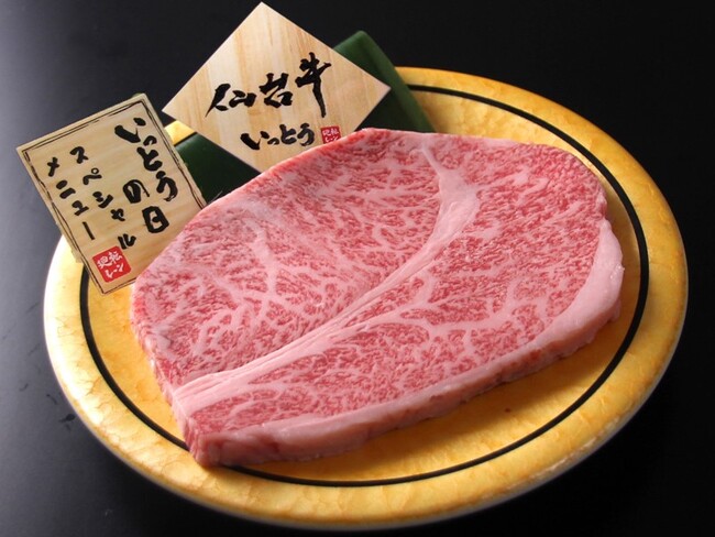 ちょっとずついろんな焼肉を！10月6日（金）～仙台牛を堪能「＜仙台牛＞くちどけ滑らかスペシャルロース＜数量限定＞」を