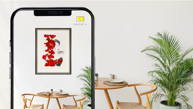 AR(拡張現実)で「アートのある暮らし」をお試し。『kazaru×AR』が遂に公開！