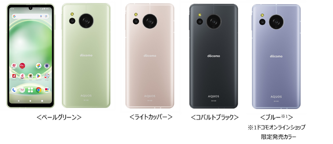 ドコモ、「AQUOS sense8 SH-54D」を発売
