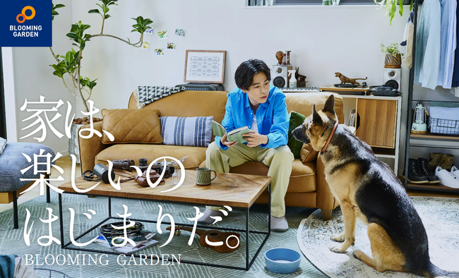 成田 凌さん出演、東栄住宅の分譲住宅「ブルーミングガーデン」新シリーズCM公開！