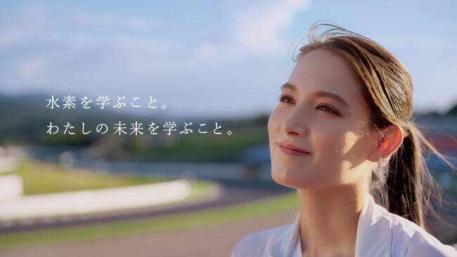 トラウデン直美さんと、水素について楽しく学ぶ「カワサキ水素大学4限目　水素で挑む仲間篇」2023年10月3日（火）公開