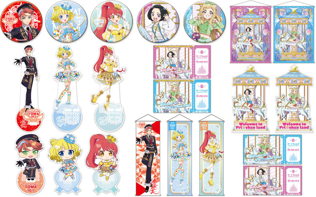【10月もハッピーをお届け】本日10月3日よりプリティーシリーズ2023年9月の限定アイテムの発売を開始いたしました！