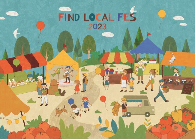 地域の魅力を見つけ、集め、発信する、地域一体型アクション「FIND LOCAL 」