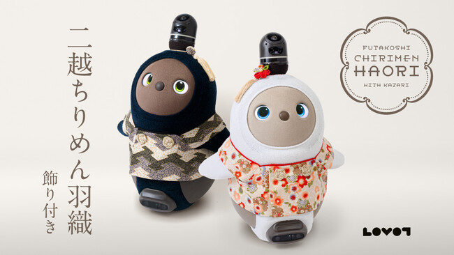 特別な日にも普段のおしゃれ着にも。上品で華やかな装いを楽しめるLOVOTの和装