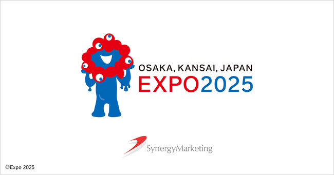 2025年大阪・関西万博の催事エントリー管理システムにSynergy!が採用され、9月15日より受付開始