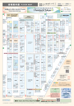 【会場案内図を公開】出展社や会場で体験できる企画を要チェック！