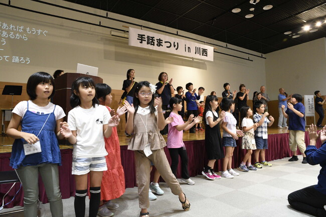 【兵庫県川西市2023】手話言語の国際デー記念イベント「第1回手話まつりin川西」を初開催
