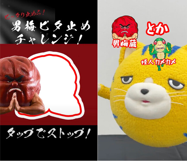 CMでお馴染みのキャラクターが大集結！studio15がノーベル製菓のTikTokアカウント運用代行で人気キャラを使ったユニークな動画を公開。