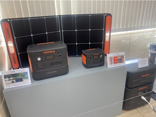 国立科学博物館にて、Jackery（ジャクリ）のポータブル電源とソーラーパネルが展示中。「関東大震災100年企画展」から学ぶ最新の防災技術