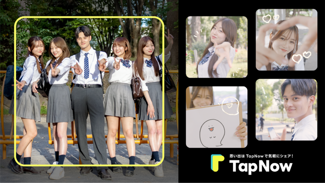 次世代SNS「TapNow」、アプリ初となる大型プロモーションを展開！ 10月2日 (月) よりWebCM配信スタート