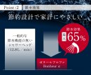 節水 節水