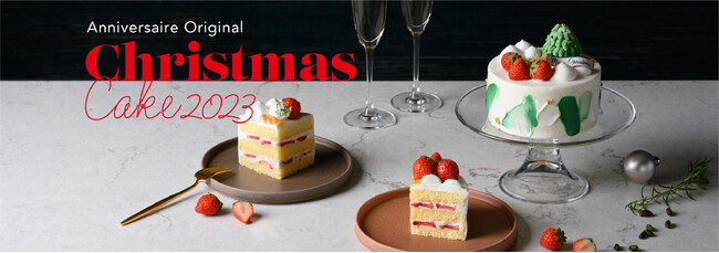 濃厚なピスタチオクリームでクリスマスツリーを表現