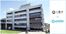 三鷹市 × コドモン メインビジュアル 三鷹市 × コドモン メインビジュアル