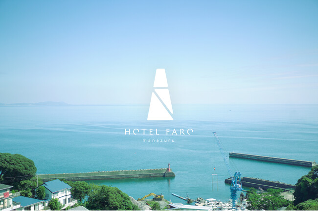 【HOTEL FARO manazuru】神奈川県・真鶴半島にて2023年11月14日、新規宿泊施設がオープン！真鶴半島の中心に立ち、街の未来に明かりを灯す灯台となる。