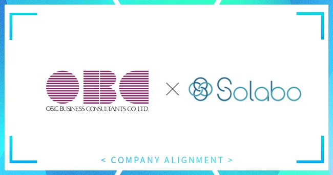 会計・税務や販売管理など幅広い業務クラウドを展開する「奉行シリーズ」をIT導入補助金のITツールとして株式会社SoLaboが支援開始