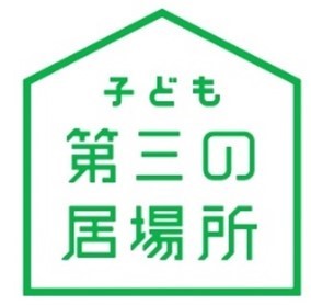 子ども食堂・学習支援・フリースクール 小中学生の新たな居場所が誕生！ 高校卒業資格が取得できる高等部も新設、代々木高等学校と連携