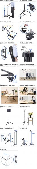 Velbon(ベルボン)ドリーポッド DP-64/DP-64A 商品特長 Velbon(ベルボン)ドリーポッド DP-64/DP-64A 商品特長