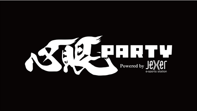 視覚情報に頼らないeスポーツ選手による格闘ゲーム交流会「心眼PARTY 2023 powered by JEXER」がジェクサー・eスポーツ ステーションで開催！