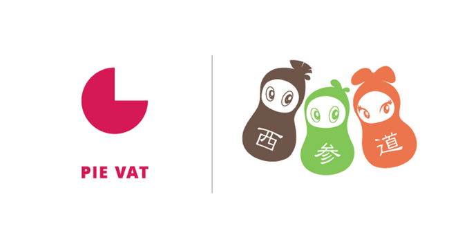 「浅草西参道商店街」が、観光DXを推進する「Pie Systems」のデジタル免税カウンター「PIE VAT Station」を10月3日(火)より導入