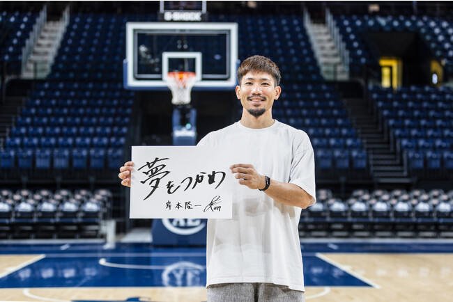 「夢をつかめ」#14岸本隆一特別インタビュー公開