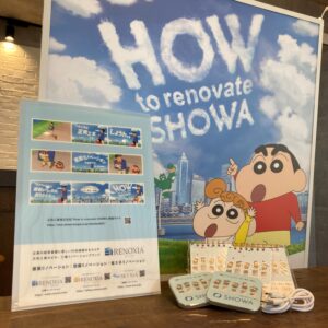 To Beリノベーションの正和工業が連続受賞