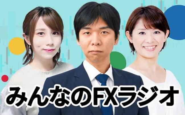 トレイダーズ証券がラジオNIKKEIで投資とトレードが学べる新番組「みんなのFXラジオ」を10月3日（火）16時15分より開始