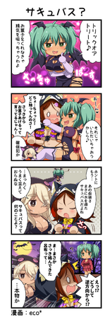 『一騎当千エクストラバースト』シナリオイベント「大騒動 トリックオアサキュバス！」後半を開催！