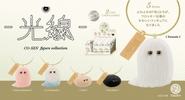 ふわふわな手ざわりに癒される！ぬいぐるみ作家・光線さんの作品をフィギュア化した「光線 フィギュアコレクション」が、キーホルダータイプで2023年10月下旬に登場