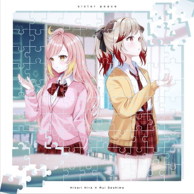 VTuber 飛良ひかり & 瀬島るい がユニット名義で 1st Single「シスターピース」デジタルリリース【「八月のシンデレラナイン」タイアップ】