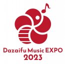 2023年11月18日「Dazaifu Music EXPO 2023」音楽フェス 2023年11月18日「Dazaifu Music EXPO 2023」音楽フェス