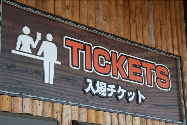 おでかけ施設のチケット購入調査！　事前にオンライン購入派が圧倒、チケット割引率高ければ新サイトでも利用 / いこーよ総研ユーザーアンケート