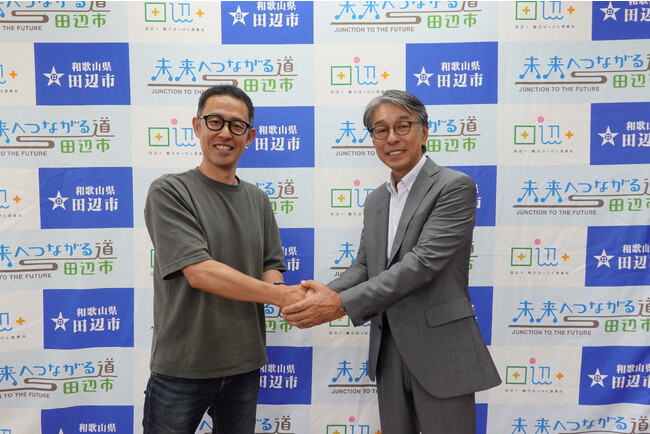 ＜田辺市×ボーダレス・ジャパン＞クラウドファンディング型「ふるさと納税」を活用した地域課題解決に向けた連携開始。