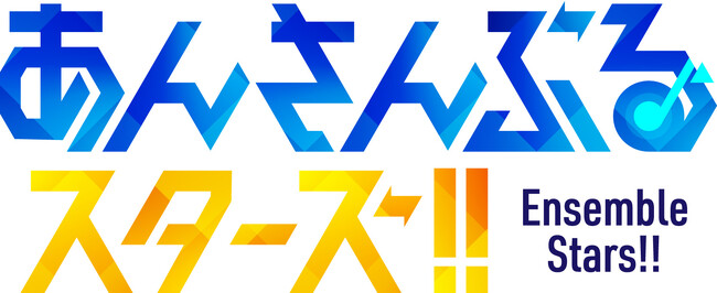 あんさんぶるスターズ！！アルバムシリーズ 『TRIP』 fine発売記念！ fine×ロックハート城が決定！！
