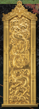 「大黄金展」史上最高価格の16.5億円！高さ約3m、大迫力のレリーフ「昇龍」を特別展示　～横浜高島屋「横浜大黄金展」 10月4日より開催～