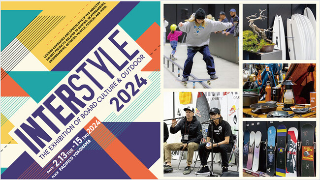 インタースタイル2024（ボードカルチャー&アウトドア展示会）出展者募集中！　早期割引は10月20日締切！