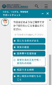 肺線維症関連のウェブサイトを統合し、総合情報ポータルサイト『肺線維症.jp』としてリニューアル