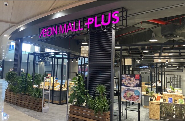 イオンモールカンボジア ショールームストアに出店しながら、カンボジアおよび全世界に越境EC販売できるプランがスタート！
