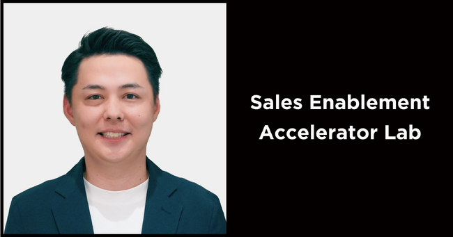 ナレッジワーク、「Sales Enablement Accelerator Lab」を設立し、セールスイネーブルメント強化のプログラム開発をスタート