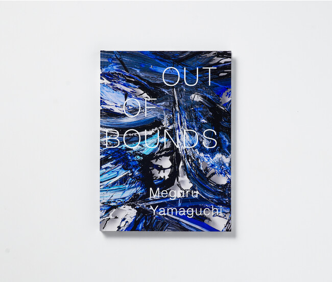NYを拠点に活動するアーティスト山口歴の作品集『OUT OF BOUNDS』を10月6日（金）より発売開始。近年の代表作約50点を一挙収録。
