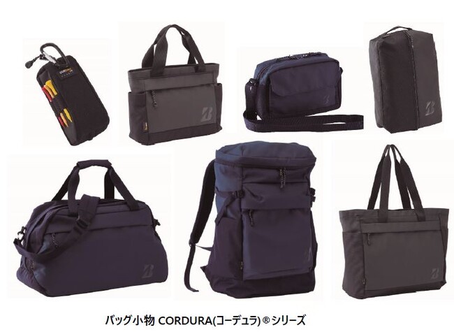 ゴルフバッグ『バッグ小物CORDURA(R)シリーズ』新発売！