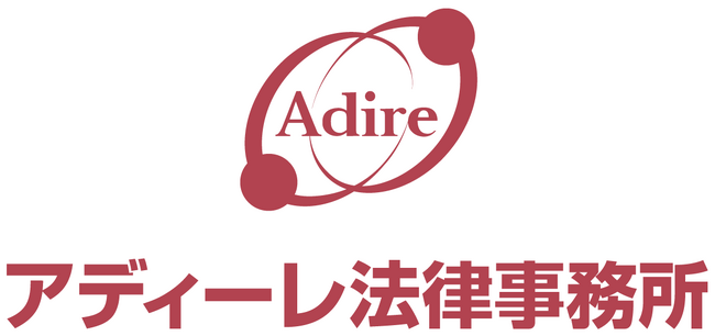 【イベントレポート】法曹志望者に“実践”の場を。アディーレ法律事務所が「サマークラーク」を実施しました。