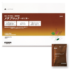 ヘルスケアブランド「いとすなほ」から機能性表示食品として「メタブロック～ほうじ茶～」を発売